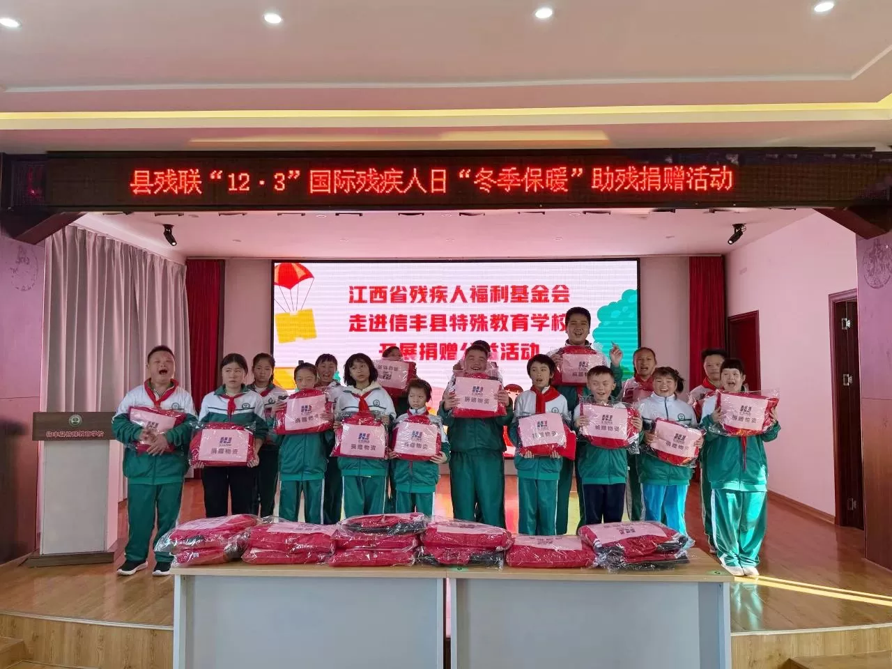 匯玨科技集團情暖信豐，慈善捐贈助力特殊教育學校