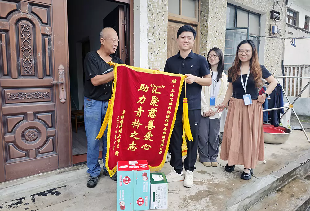 愛心傳遞，匯玨集團溫情探訪受助大學生家庭